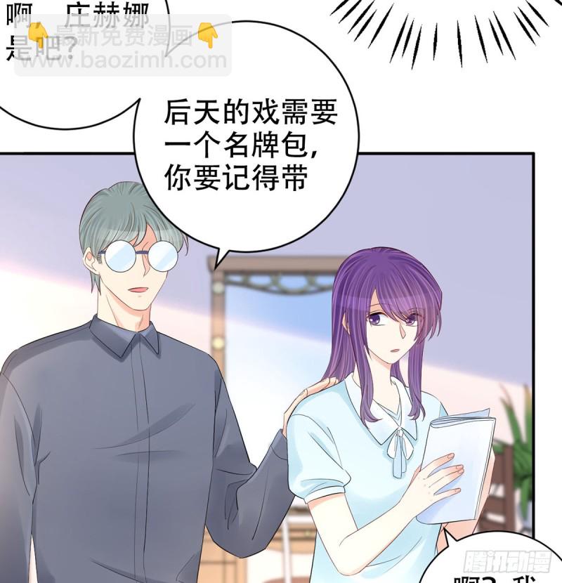 278.游戏规则(1/2)-第275话