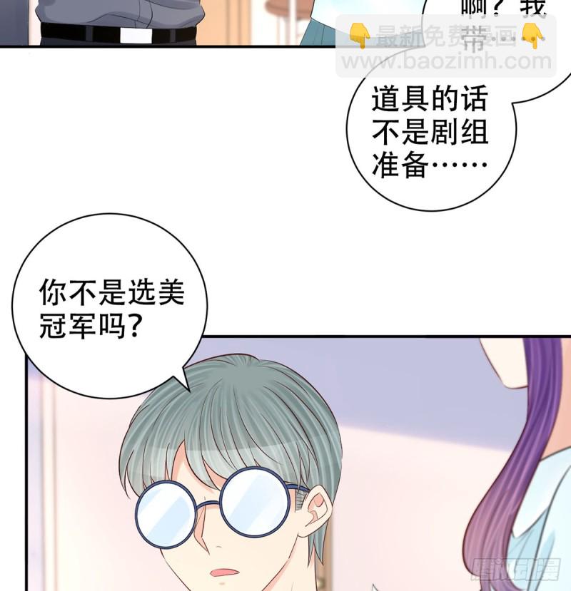 278.游戏规则(1/2)-第275话