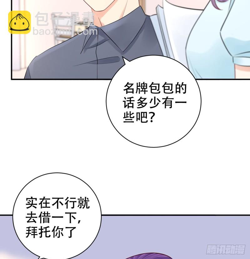278.游戏规则(1/2)-第275话