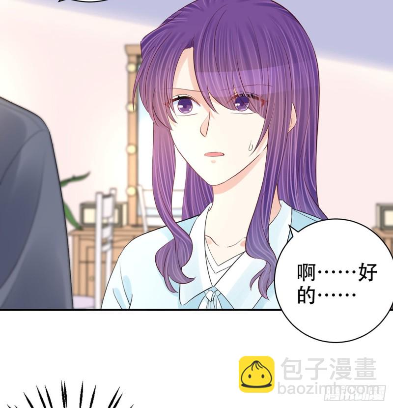 278.游戏规则(1/2)-第275话
