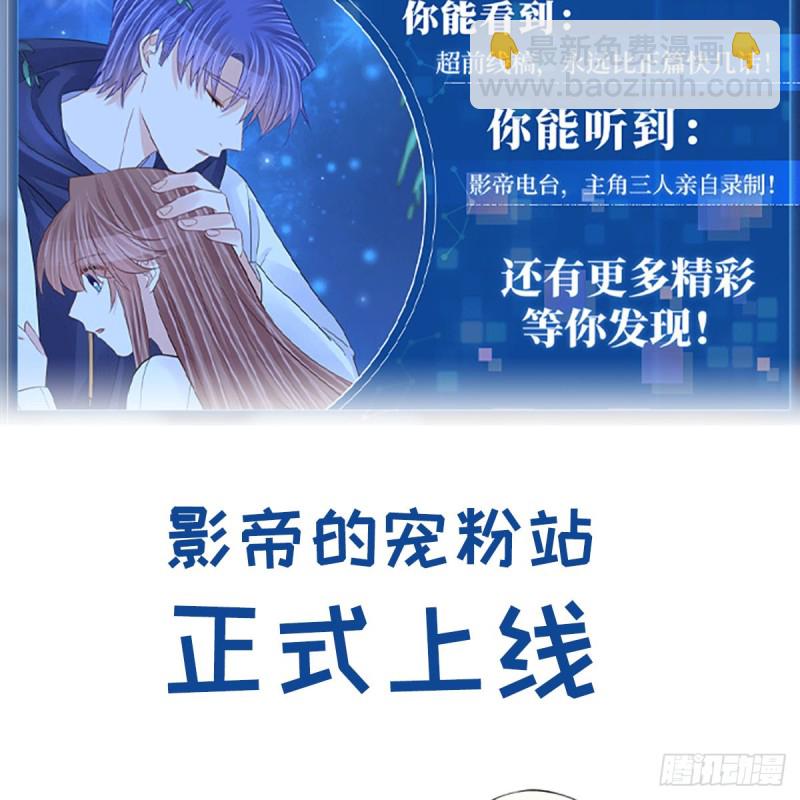 278.游戏规则(1/2)-第275话