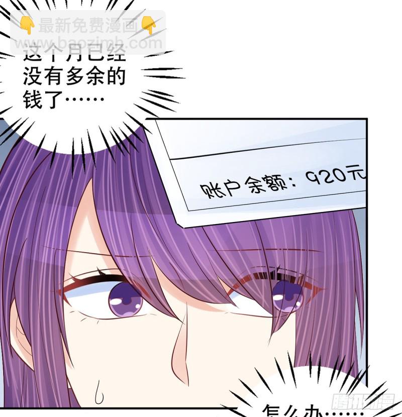 278.游戏规则(1/2)-第275话