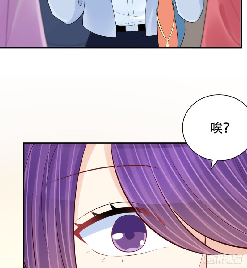 278.游戏规则(1/2)-第275话