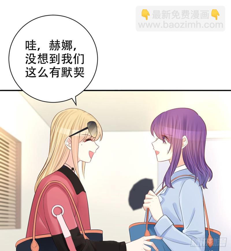 278.游戏规则(1/2)-第275话