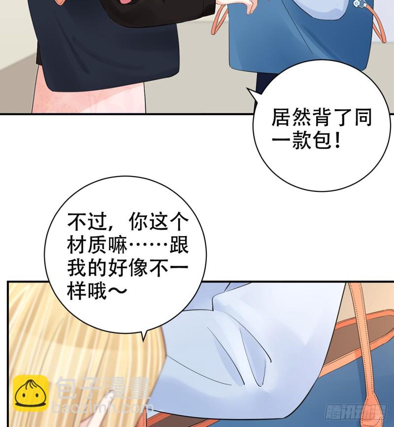 278.游戏规则(1/2)-第275话