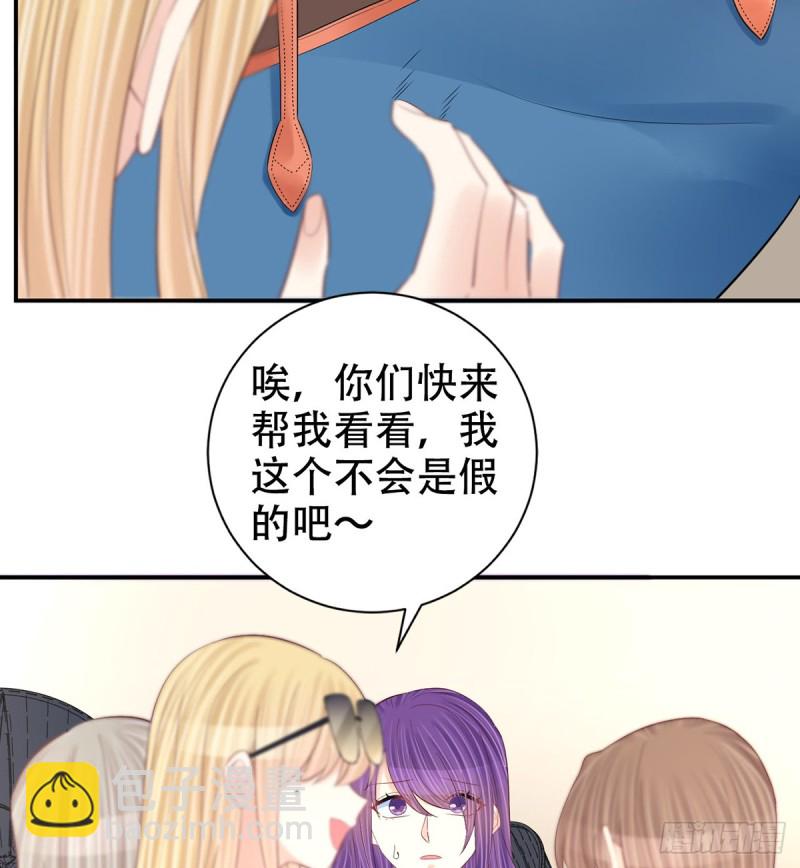 278.游戏规则(1/2)-第275话