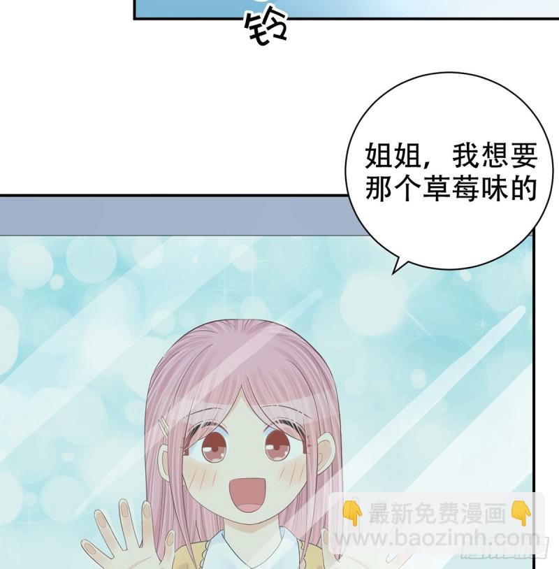 278.游戏规则(1/2)-第275话