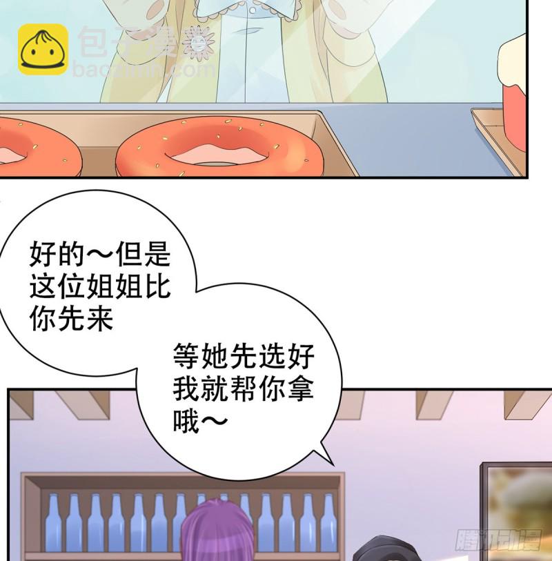 278.游戏规则(1/2)-第275话