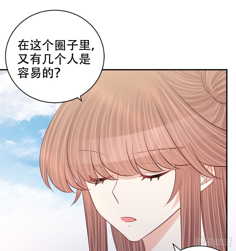 280.转折(1/2)-第277话