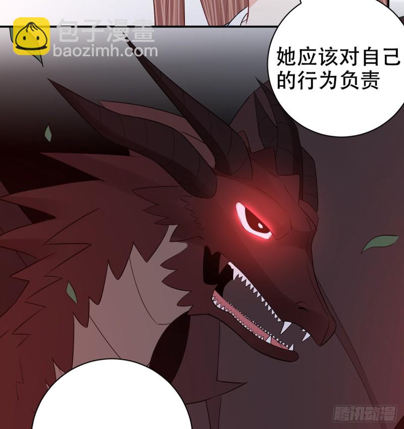 280.转折(1/2)-第277话