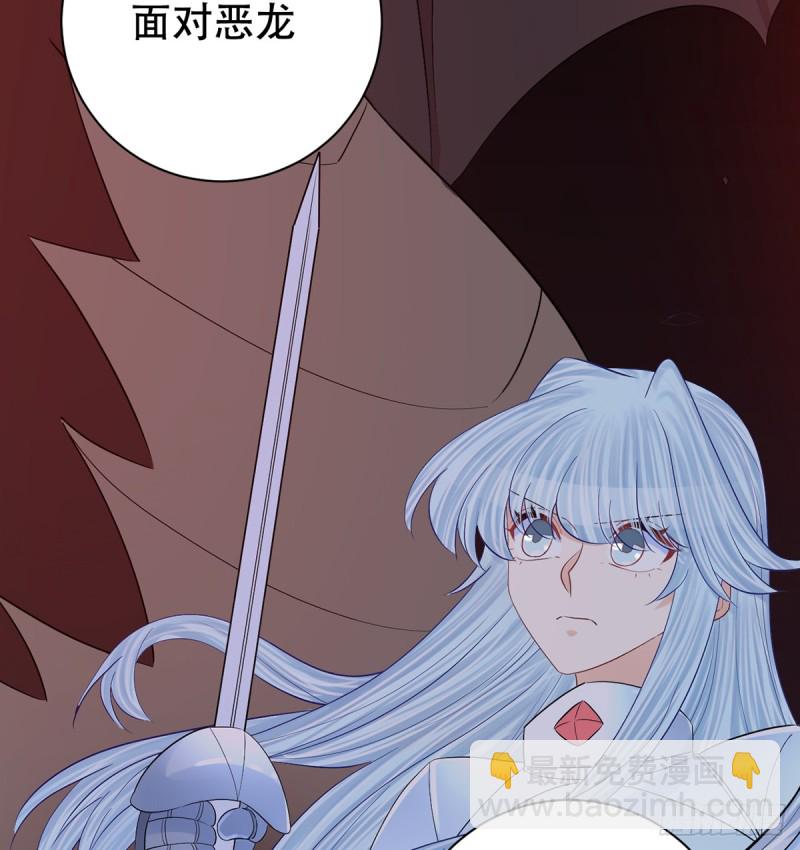 280.转折(1/2)-第277话