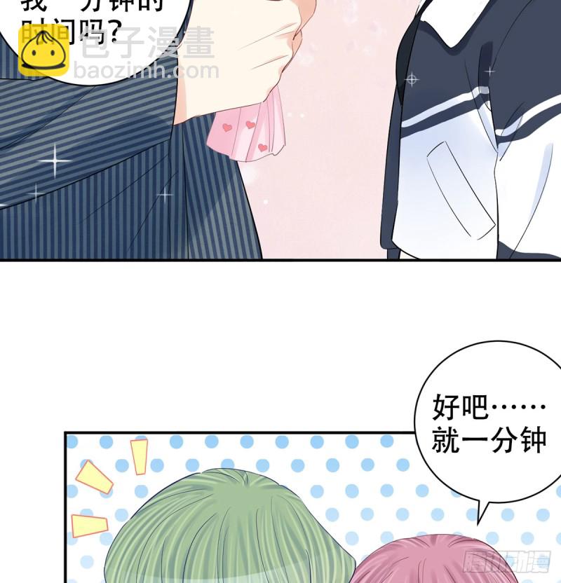 280.转折(1/2)-第277话