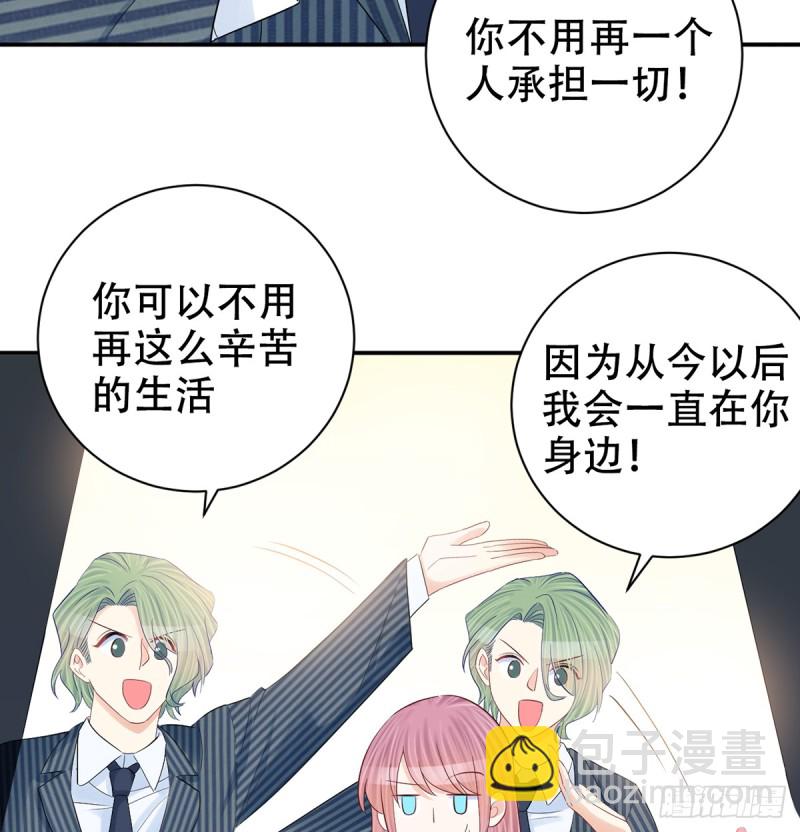 280.转折(1/2)-第277话
