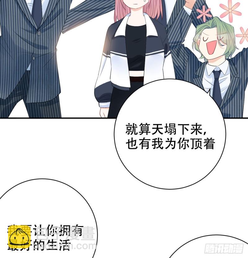 280.转折(1/2)-第277话