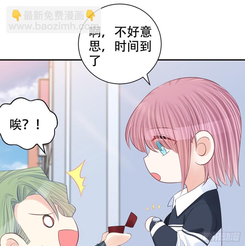 280.转折(1/2)-第277话
