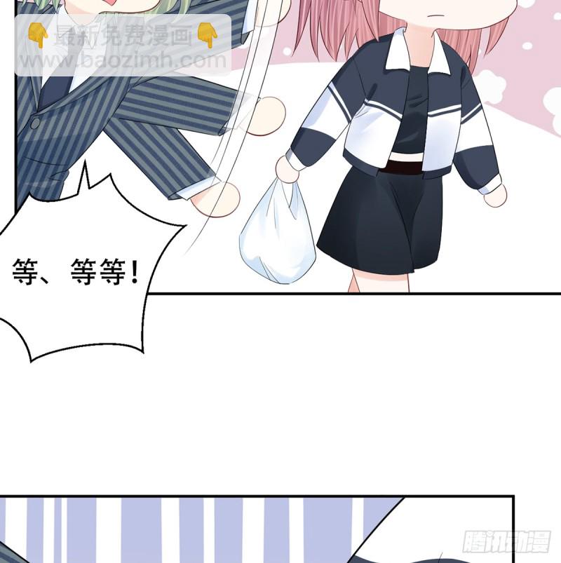 280.转折(1/2)-第277话