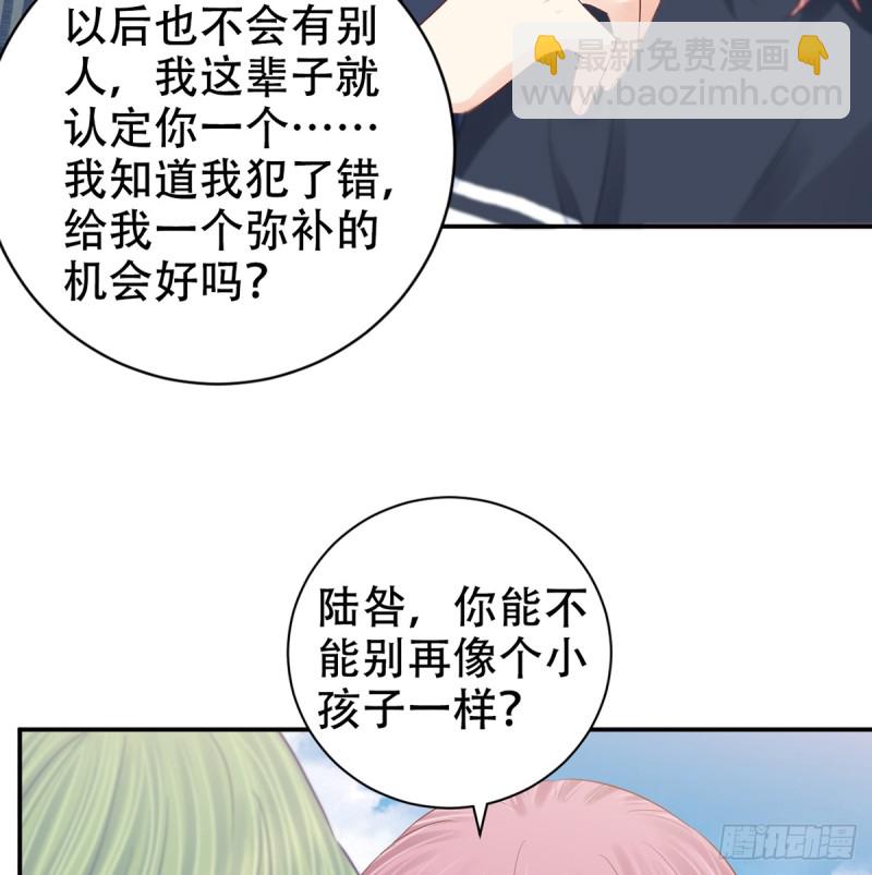 280.转折(1/2)-第277话