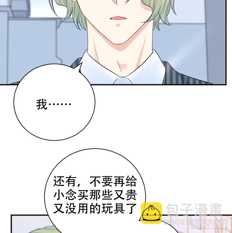 280.转折(1/2)-第277话