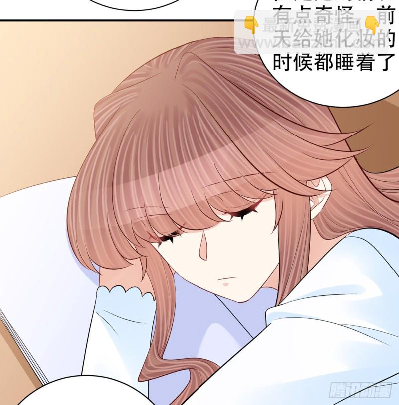 282.关于那个人(1/2)-第279话