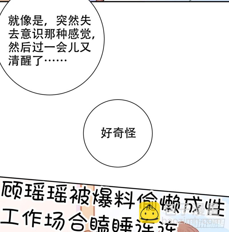 282.关于那个人(1/2)-第279话