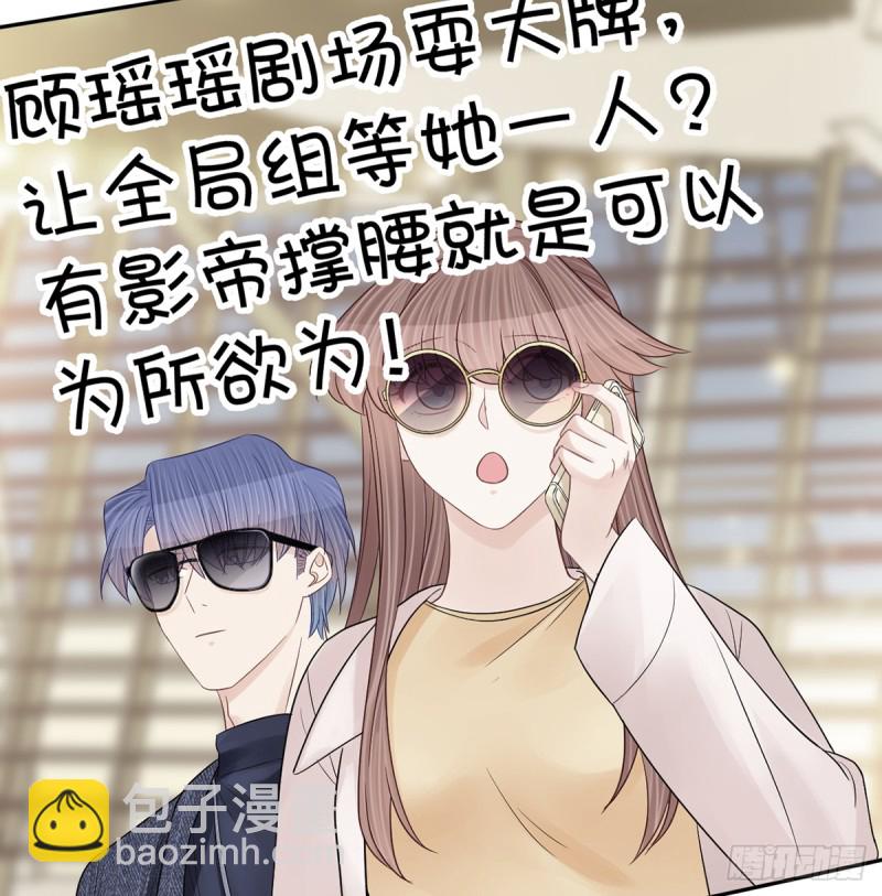 282.关于那个人(1/2)-第279话