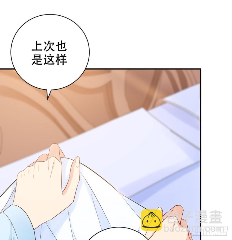 282.关于那个人(1/2)-第279话