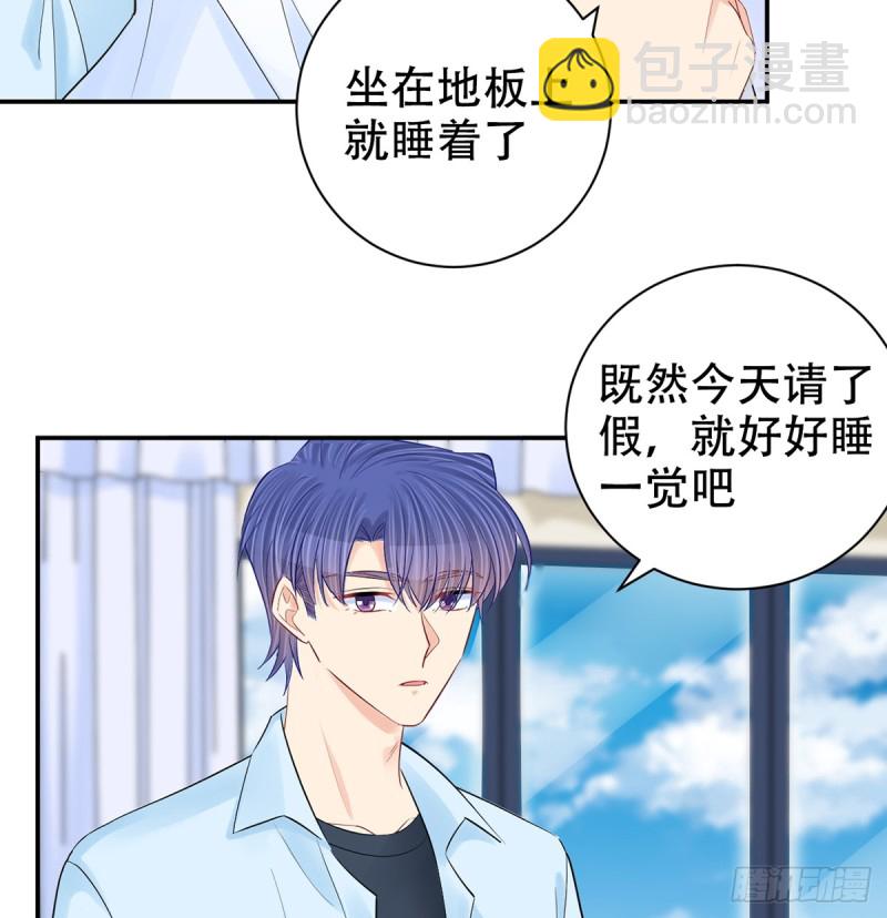 282.关于那个人(1/2)-第279话