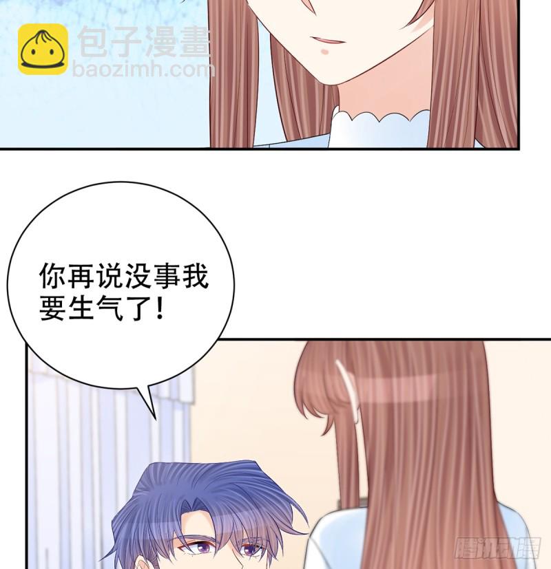 282.关于那个人(1/2)-第279话