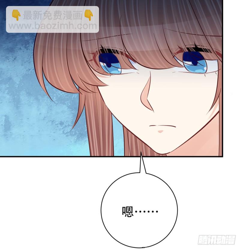 282.关于那个人(1/2)-第279话