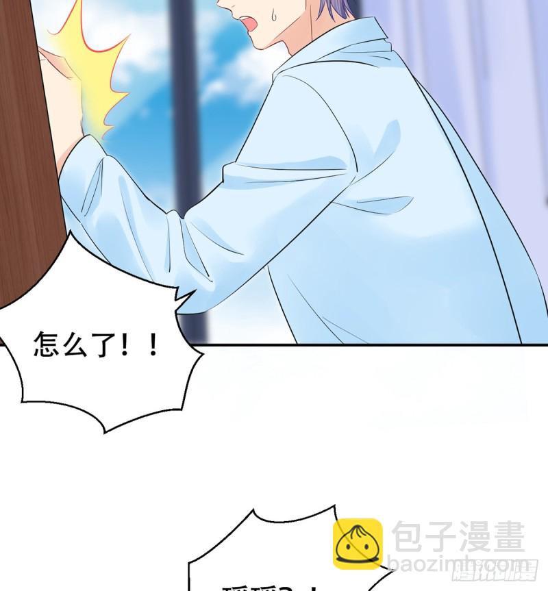 282.关于那个人(1/2)-第279话