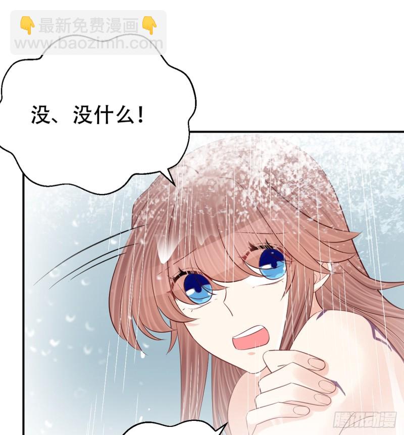 282.关于那个人(1/2)-第279话