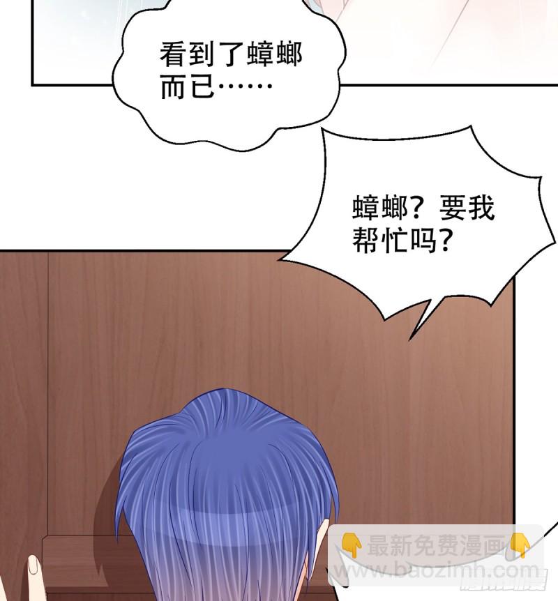 282.关于那个人(1/2)-第279话
