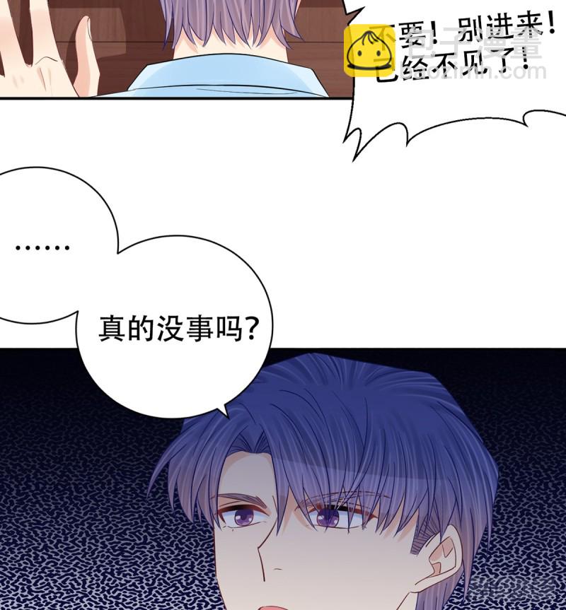 282.关于那个人(1/2)-第279话