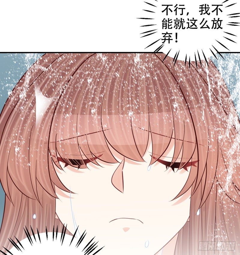 282.关于那个人(1/2)-第279话