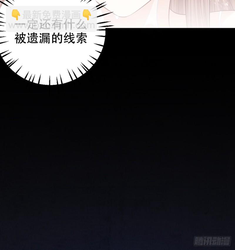 282.关于那个人(1/2)-第279话