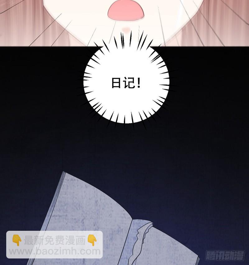 282.关于那个人(1/2)-第279话