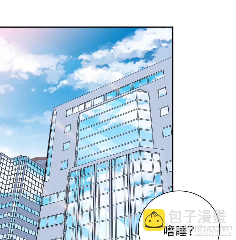 282.关于那个人(1/2)-第279话