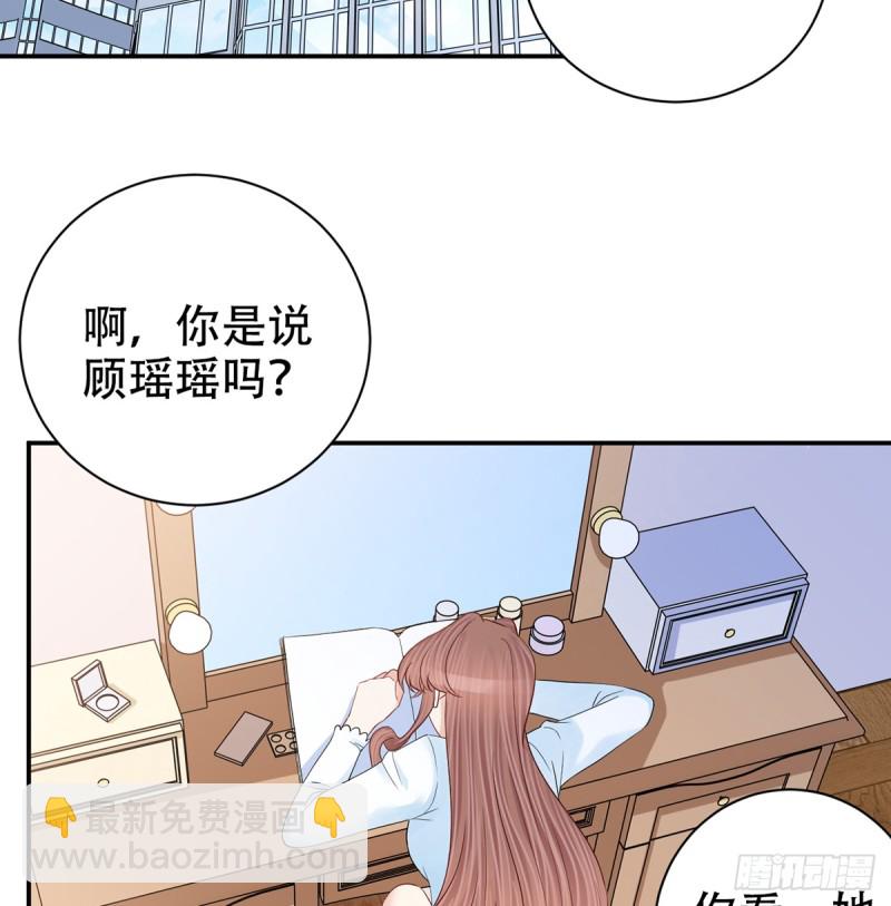 282.关于那个人(1/2)-第279话