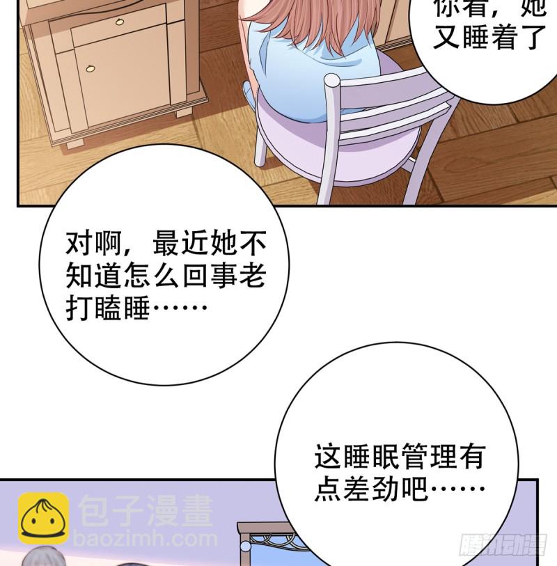 282.关于那个人(1/2)-第279话
