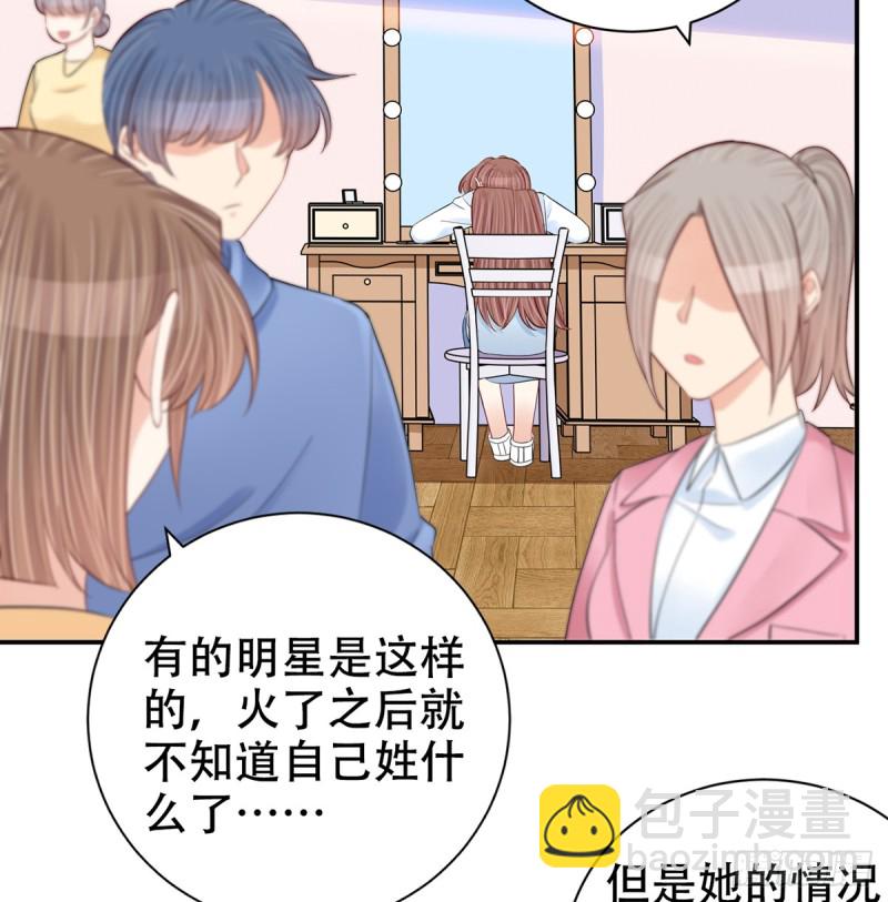 282.关于那个人(1/2)-第279话