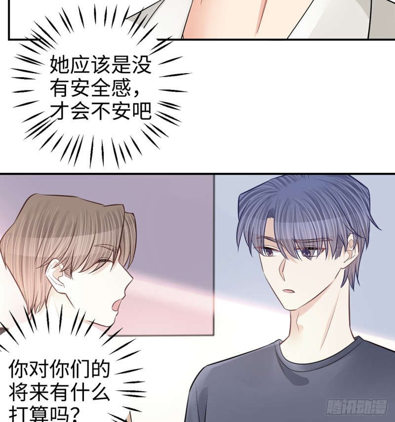 284.疯狂暗示(1/2)-第281话