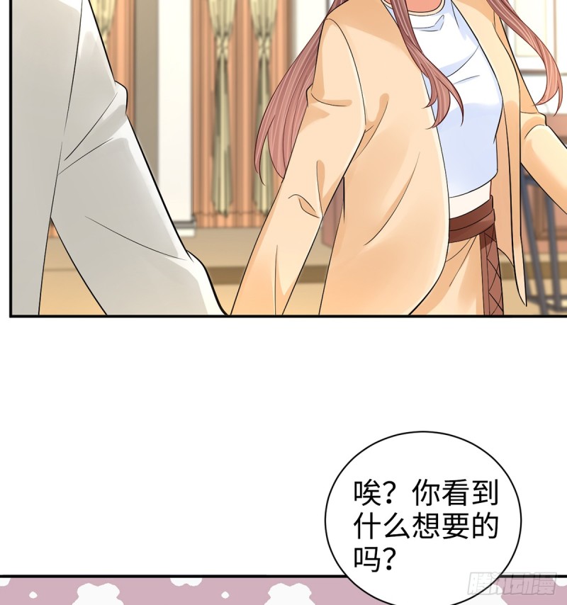 284.疯狂暗示(1/2)-第281话