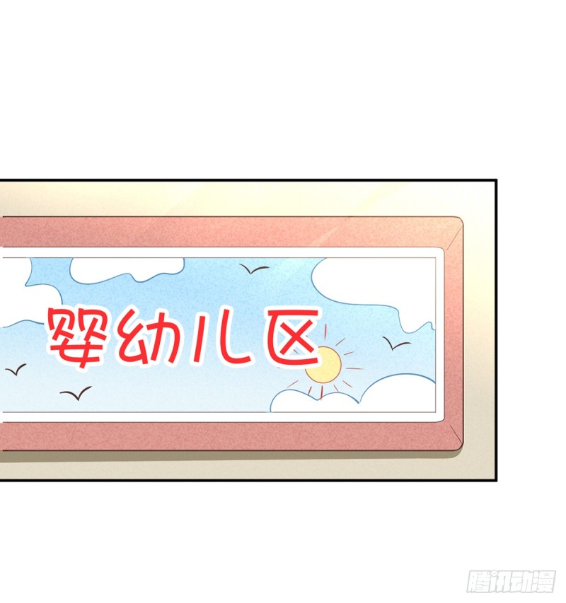 284.疯狂暗示(1/2)-第281话