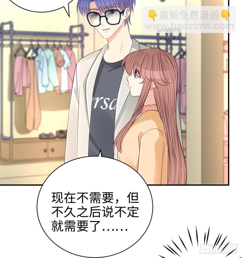 284.疯狂暗示(1/2)-第281话