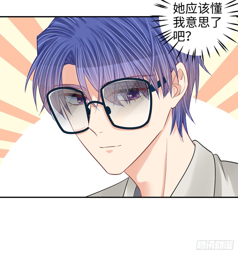 284.疯狂暗示(1/2)-第281话