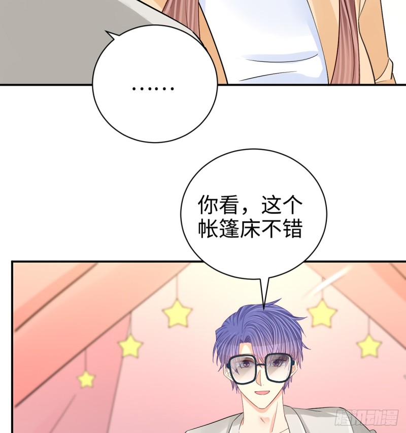 284.疯狂暗示(1/2)-第281话