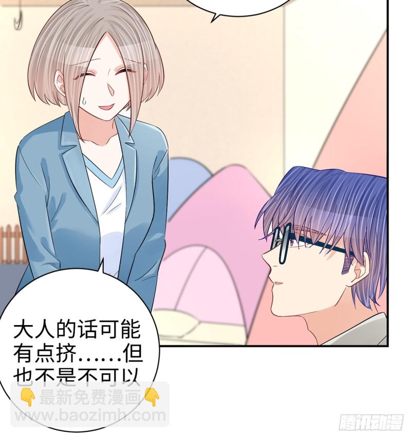 284.疯狂暗示(1/2)-第281话