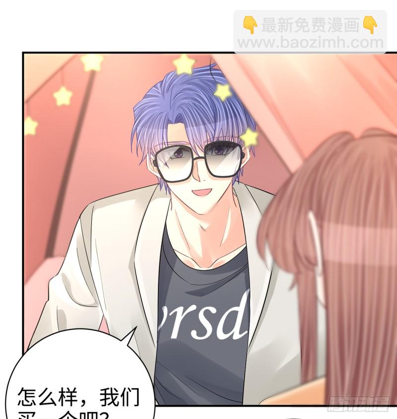 284.疯狂暗示(1/2)-第281话