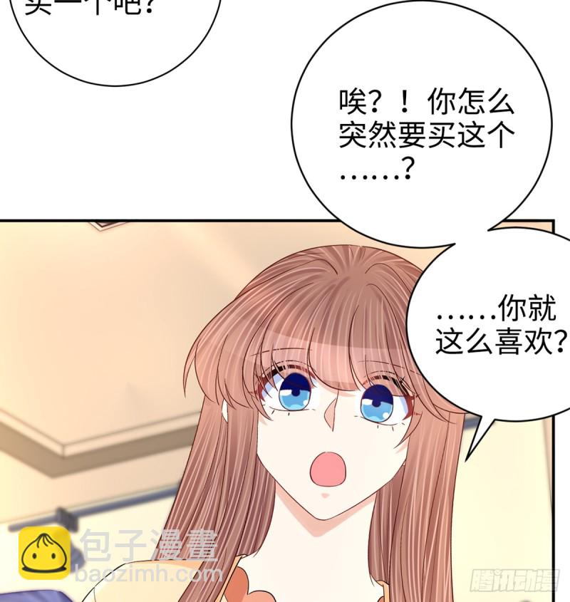 284.疯狂暗示(1/2)-第281话