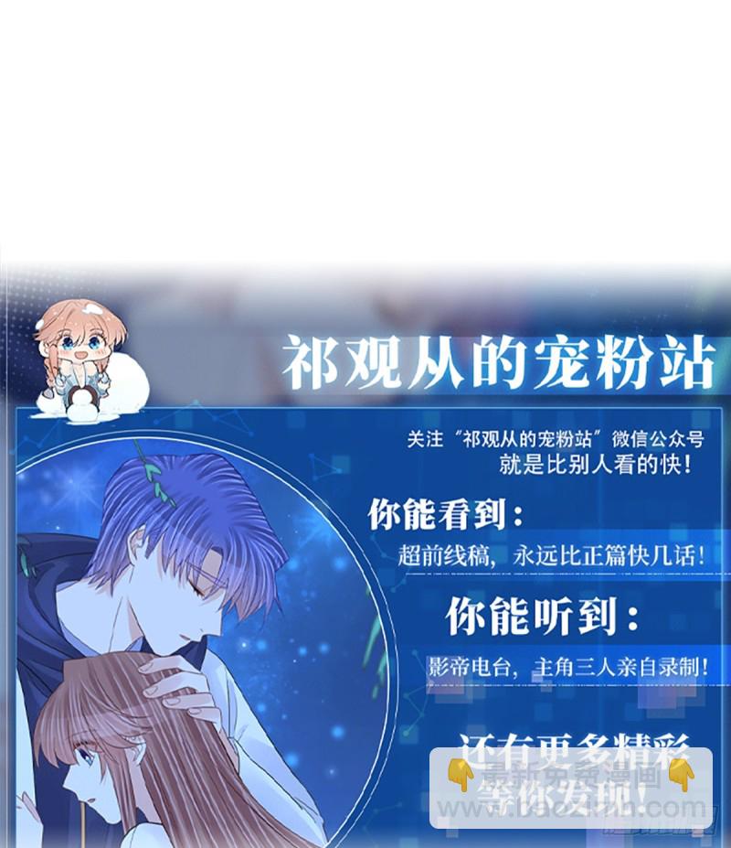 284.疯狂暗示(1/2)-第281话